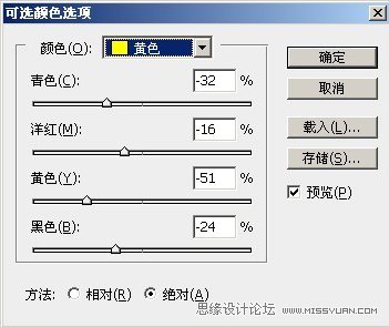 PS调出质感紫色婚片效果的精修教程