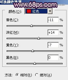 PS调出质感暗紫色短发女生头像照片