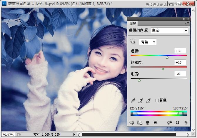 用PS把可爱女孩照片调成蓝色甜美色调
