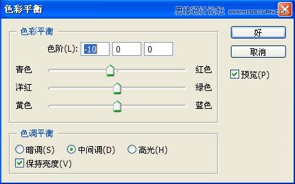 PS把铁轨外景女生照片调成冷冷青黄色