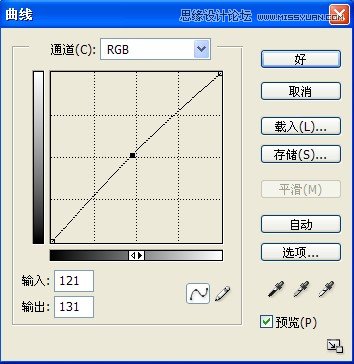 PS把铁轨外景女生照片调成冷冷青黄色