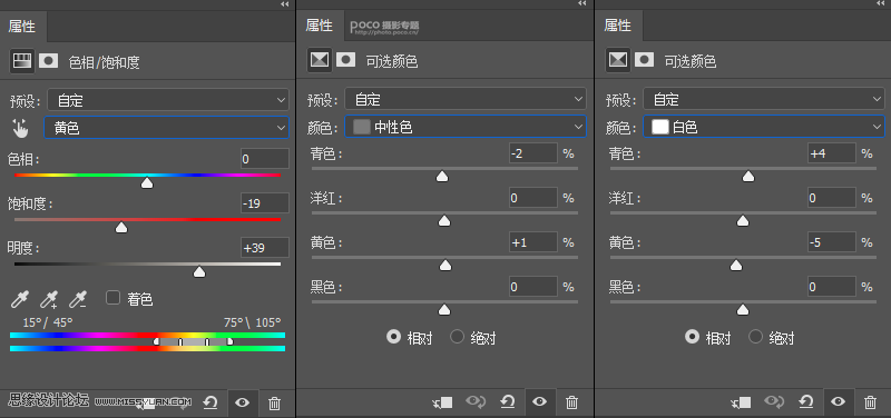 PS调出高清电影胶片效果数码人物照片