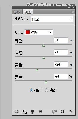 PS把夏季海岛外拍人物照片调成高清冷色效果