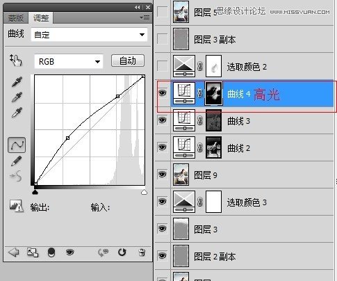 PS把夏季海岛外拍人物照片调成高清冷色效果