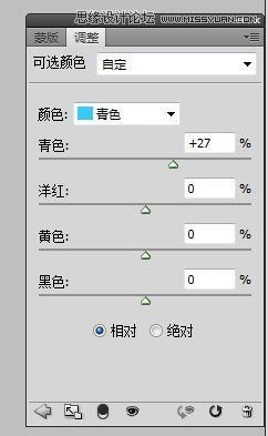 PS把夏季海岛外拍人物照片调成高清冷色效果