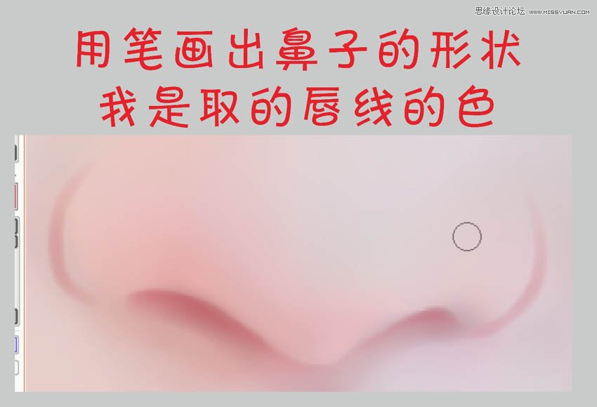 临摹美女照片转仿手绘效果的PS教程