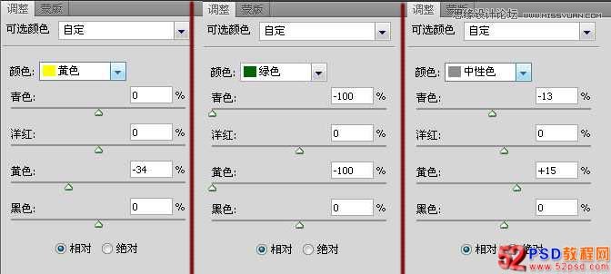 PS把偏暗外景人像照片美化调亮加逆光效果