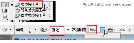 PS怎样把山区儿童照片周成质感HDR效果