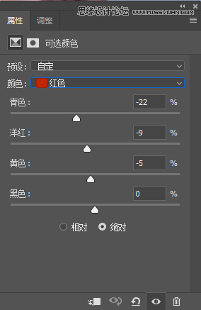 PS调出晶莹洁白肤色商业人像照片效果