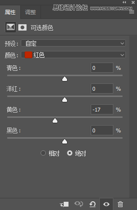 PS调出晶莹洁白肤色商业人像照片效果