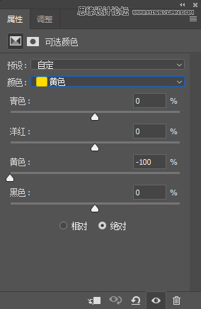 PS调出晶莹洁白肤色商业人像照片效果