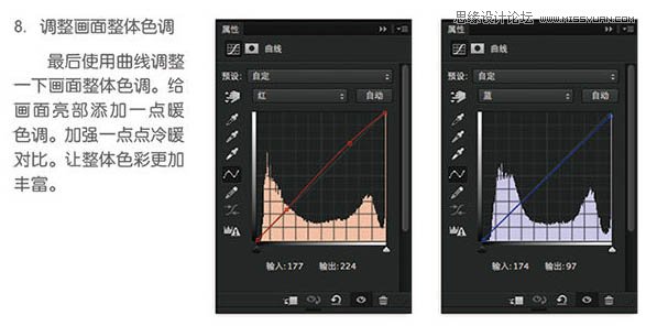 调出褐色树木背景模特图片的PS教程