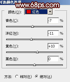 PS把湖景结婚照片调成秋季黄褐色