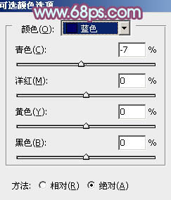 给室内人物照片加上淡青色的PS教程