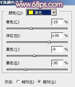 用PS给草地女孩照片加上秋季暖黄色彩