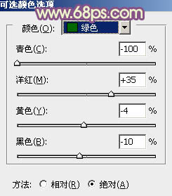 用PS给草地女孩照片加上秋季暖黄色彩