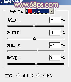 用PS给草地女孩照片加上秋季暖黄色彩