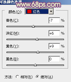 用PS给草地女孩照片加上秋季暖黄色彩