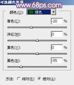 PS把草地上的人物照片调成紫色阳光效果