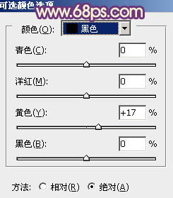 PS把笑容甜美女孩照片调成橙紫色