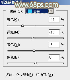 用PS打造韩系青黄色草地美女照片