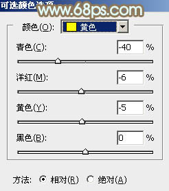 用PS打造韩系青黄色草地美女照片