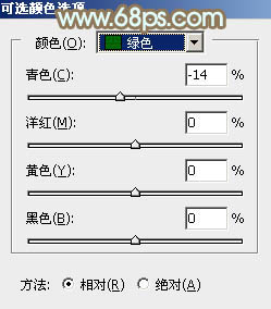 用PS打造韩系青黄色草地美女照片