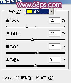 如何用PS调出棕褐色的户外女孩写真图片