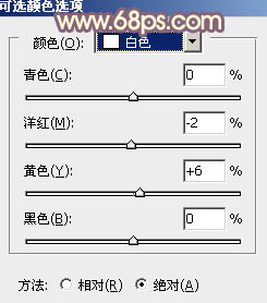 如何用PS把小清新女孩照片调为橙红色