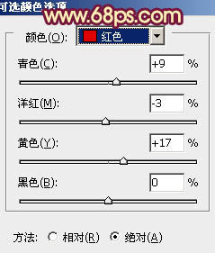 PS把街拍甜美女生照片调成红褐色