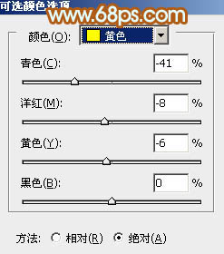 PS把女孩头像照片调成唯美黄褐色