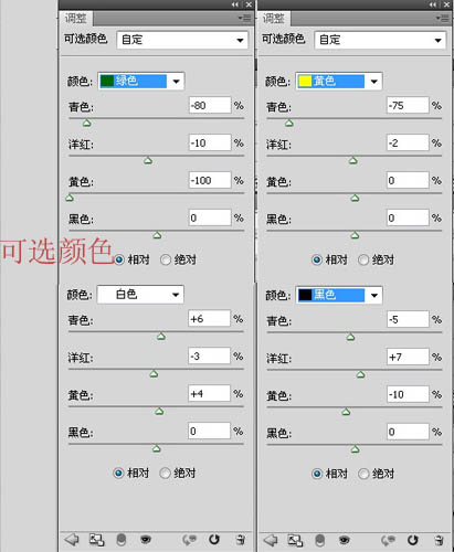 PS调出秋季橙黄色的可爱儿童照片