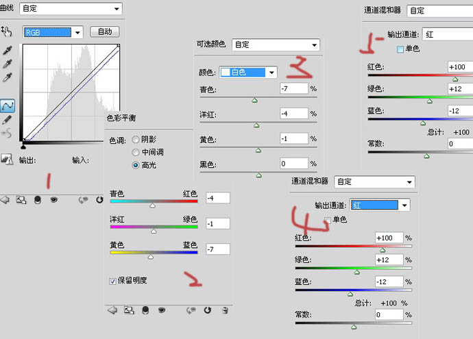 PS调出秋季橙黄色的可爱儿童照片