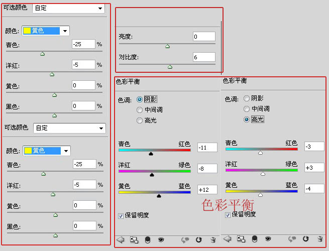 PS调出秋季橙黄色的可爱儿童照片