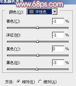 PS唯美青红色的树林女生图片效果