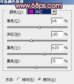 PS个性紫红色美女婚片处理教程