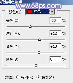 把漂亮女孩头像照片用PS快速调成淡蓝色