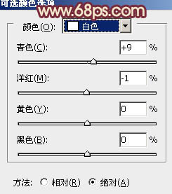 教你如何用PS打造紫褐色长发女孩照片