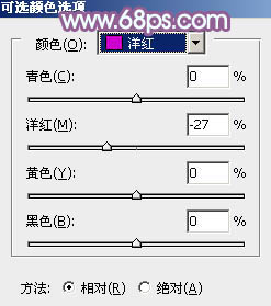 PS调出草地上的梦幻紫色甜美女孩照片