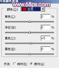 PS怎样把草地上的阳光美女调成米黄色