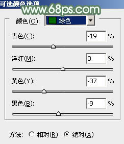 用PS调出淡绿色的漂亮长发美女图片