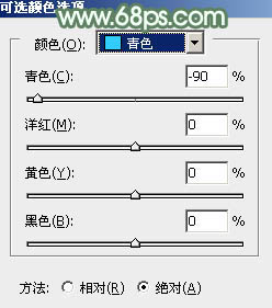 用PS调出淡绿色的漂亮长发美女图片