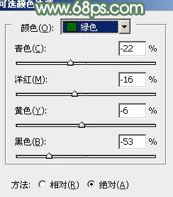 用PS调出淡绿色的漂亮长发美女图片