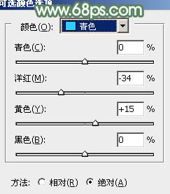 用PS调出淡绿色的漂亮长发美女图片