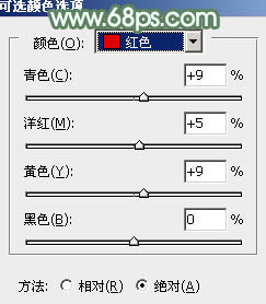 用PS调出淡绿色的漂亮长发美女图片