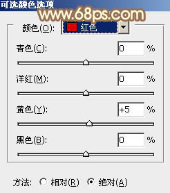 PS调出柔美深黄色阳光外景女生图片