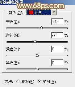 PS调出柔美深黄色阳光外景女生图片