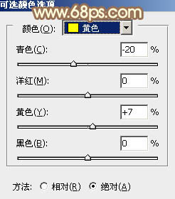 PS调出柔美深黄色阳光外景女生图片