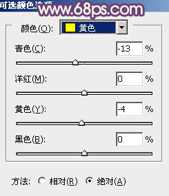 PS调制紫红色漂亮外景长发美女图片