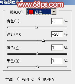 PS调制金黄色花丛背景的清新女孩照片